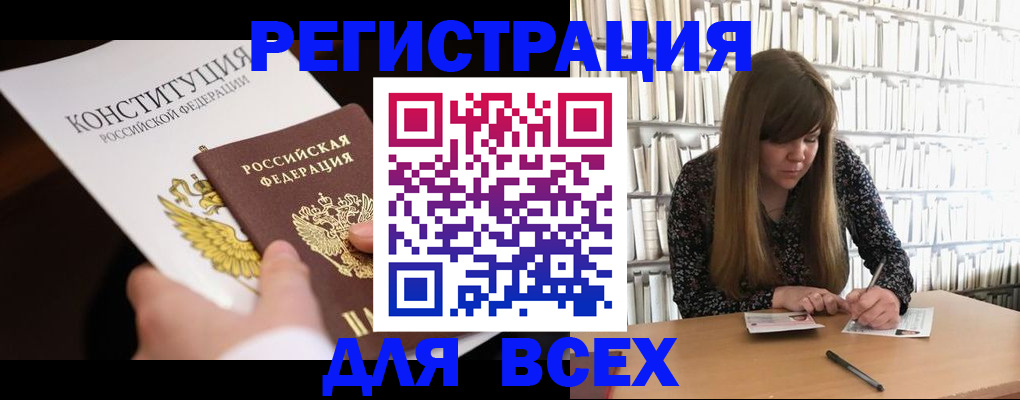 регистрация для дет. сада в Буйе