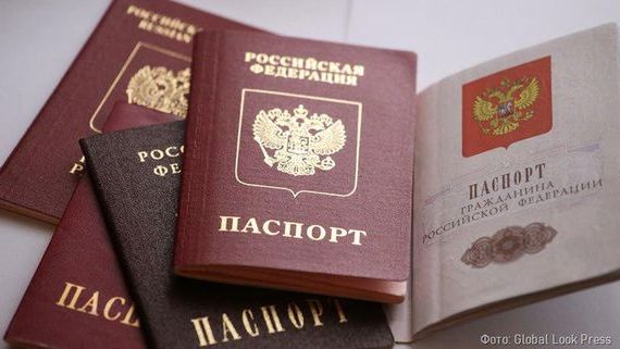 прописка в Буйе